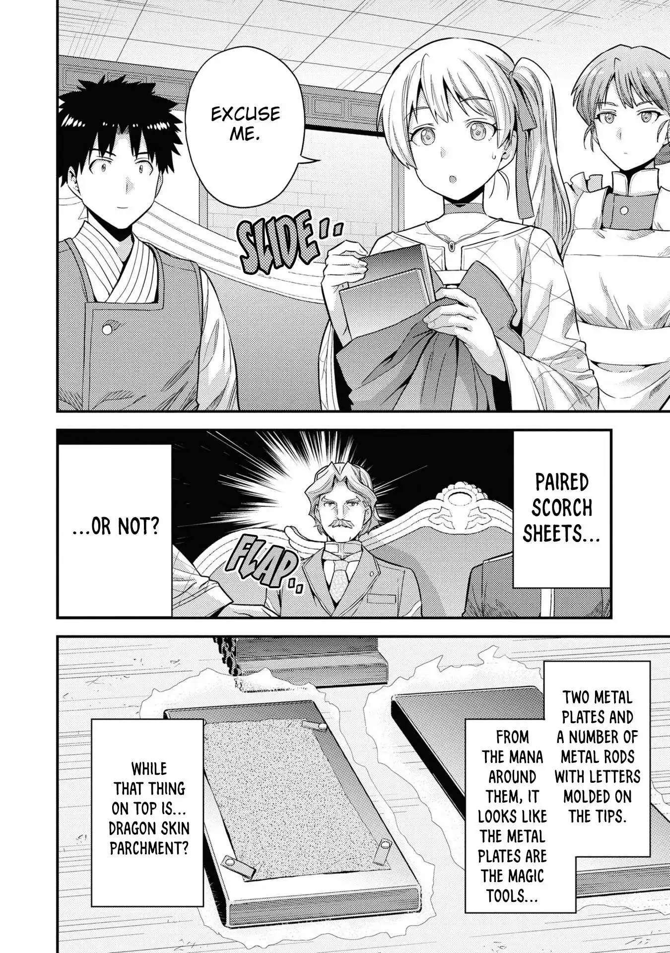 Risou no Himo Seikatsu Chapter 57 38